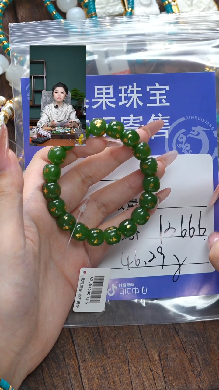 【闪购商品】和田玉珠宝奇石未镶嵌玉
