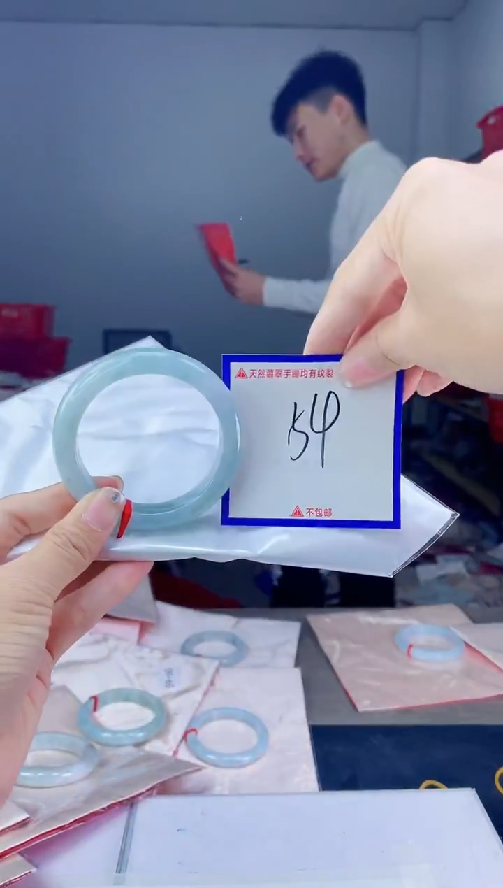 未镶嵌手镯翡翠我