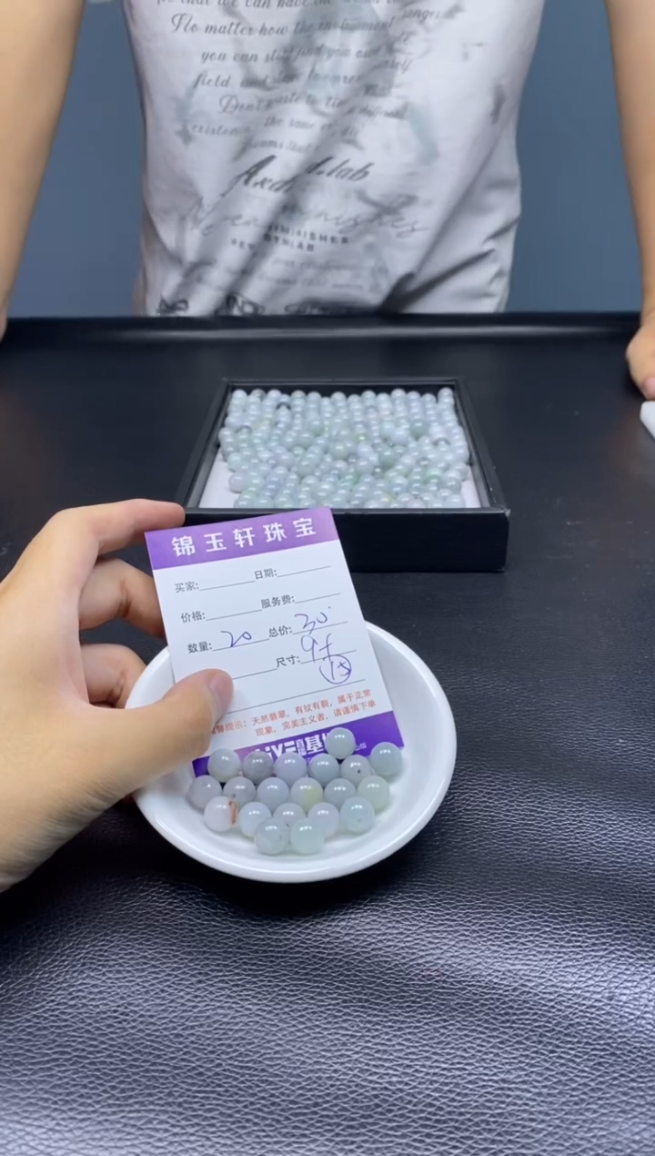 翡翠散珠翡翠翡翠翡翠颜色随机上板数