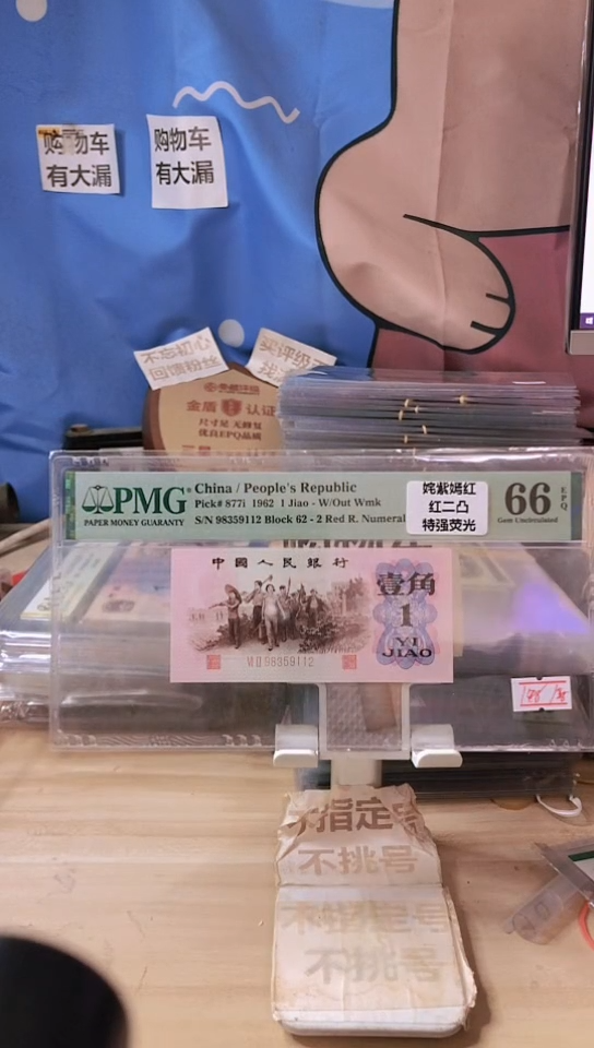 【闪购商品】姹紫嫣红红二凸66分无47！！！！