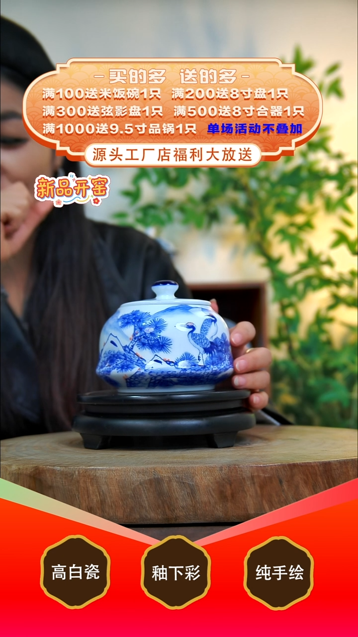 其他白泥景德镇手工手绘陶瓷【食品级】