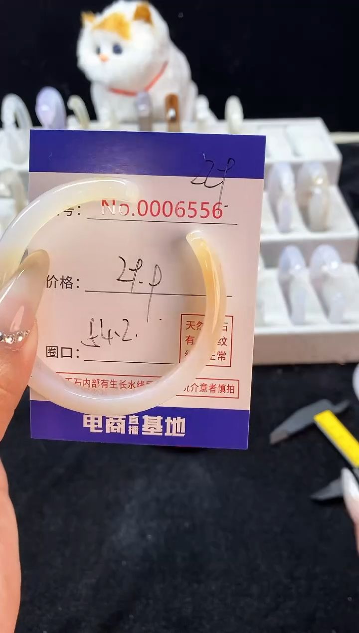 【闪购商品】玛瑙/玉髓手镯未镶嵌229