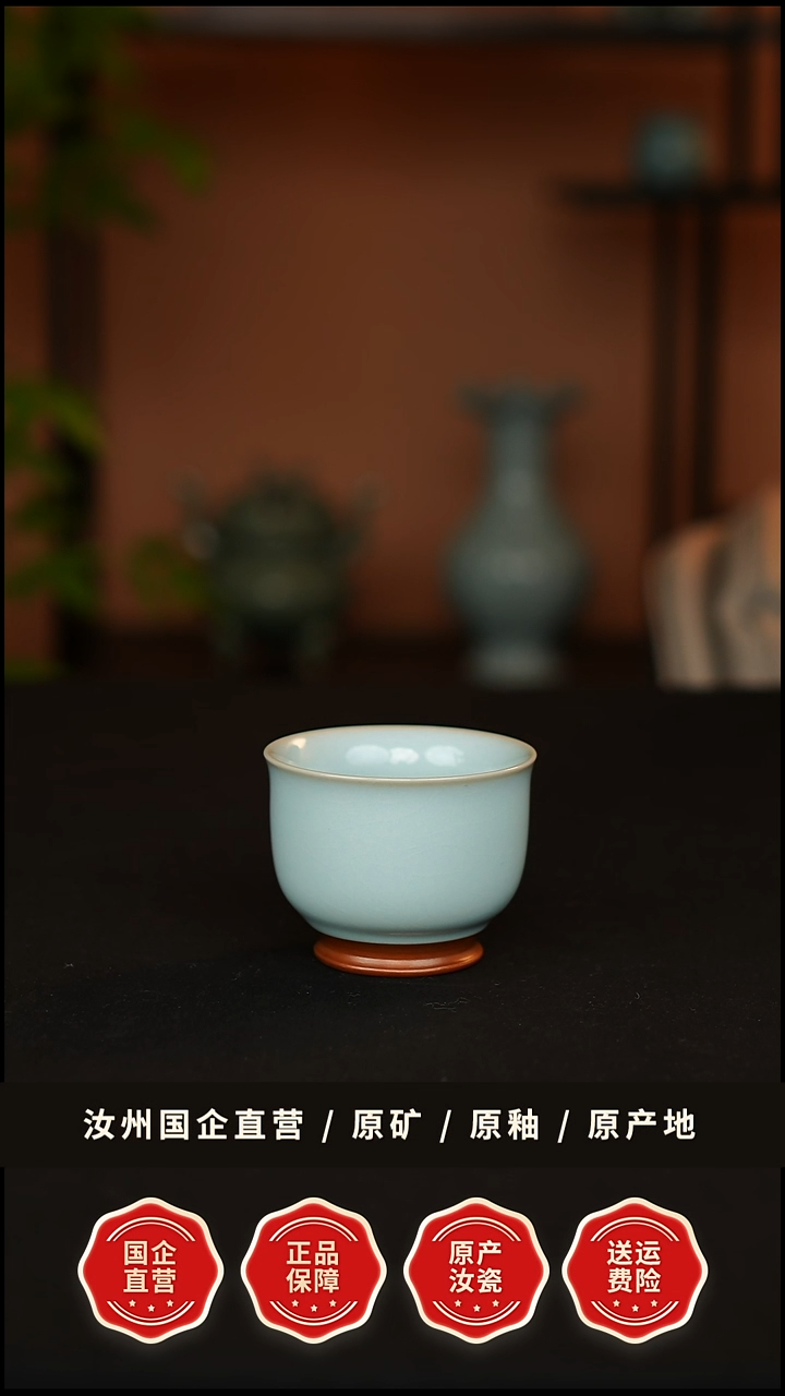 杯子瓷青韵汝窑天青釉问青杯一级品
