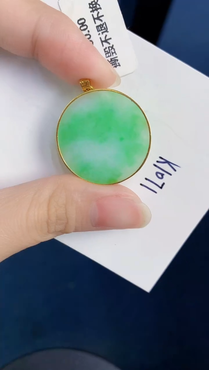 颈饰18K金镶嵌翡翠天然翡翠缅甸A货
