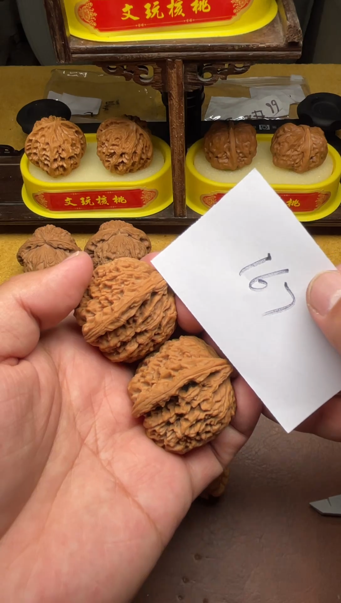 把件文玩核桃167-41mm全品南疆石