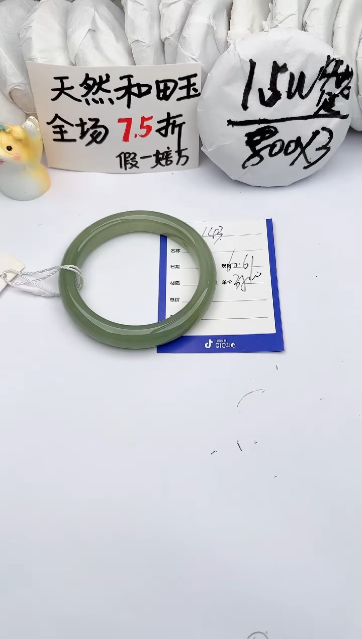 【闪购商品】和田玉（糖玉）手镯未镶嵌玉轩阁143