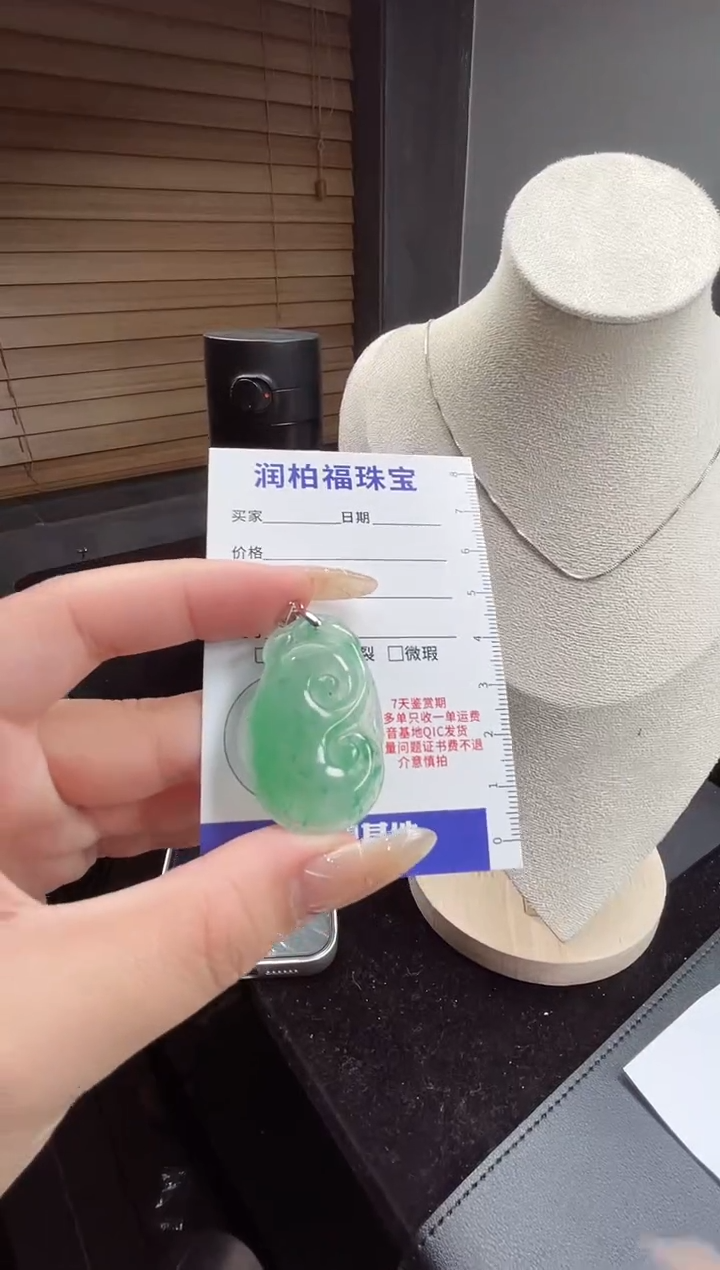 吊坠(赠链)银S925镶嵌石英质玉（非洲翠）3.227如意