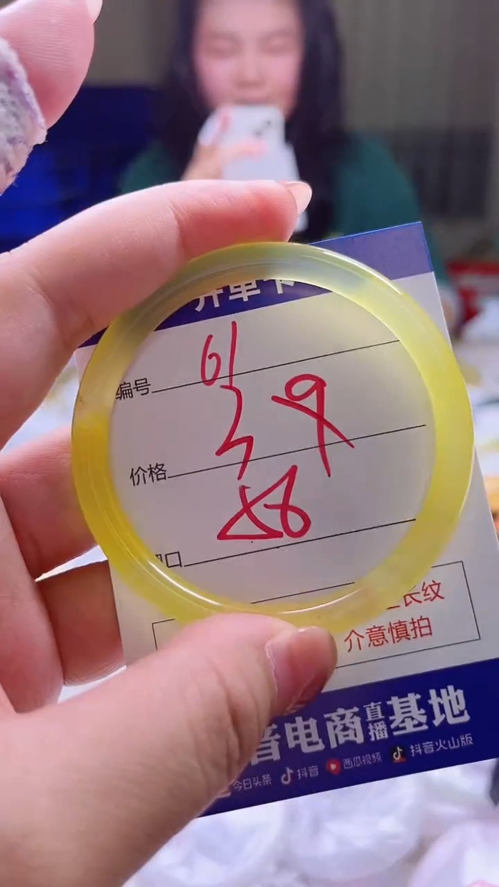 玛瑙/玉髓手镯未镶嵌61