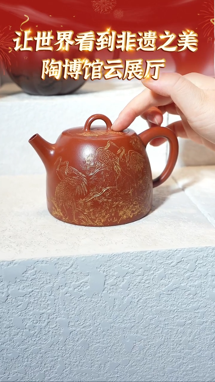 【闪购商品】紫砂茶壶163 陶博馆云展厅  