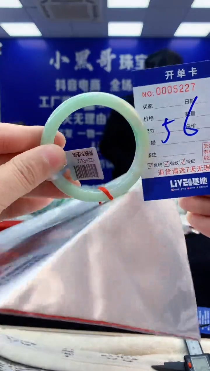 【闪购商品】翡翠手镯未镶嵌6翡翠天然A货手镯