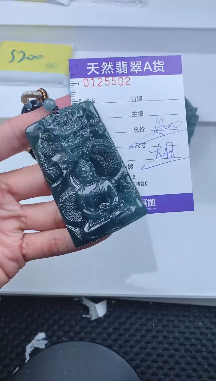 【闪购商品】翡翠颈饰未镶嵌5504.....