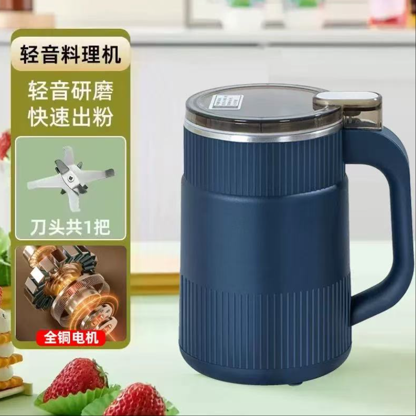 分体款磨粉机多功能便携无线咖啡机