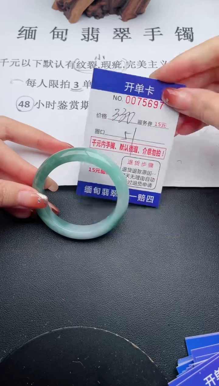 【闪购商品】97手镯即见即所得拍啥发啥