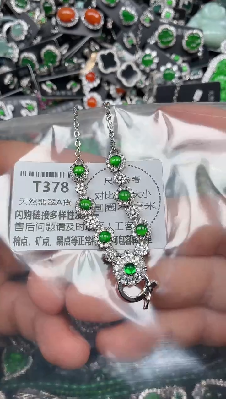 颈饰未镶嵌翡翠T378项链