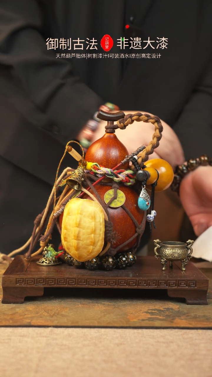 【闪购商品】189大漆葫芦一物一拍记葫堂出品