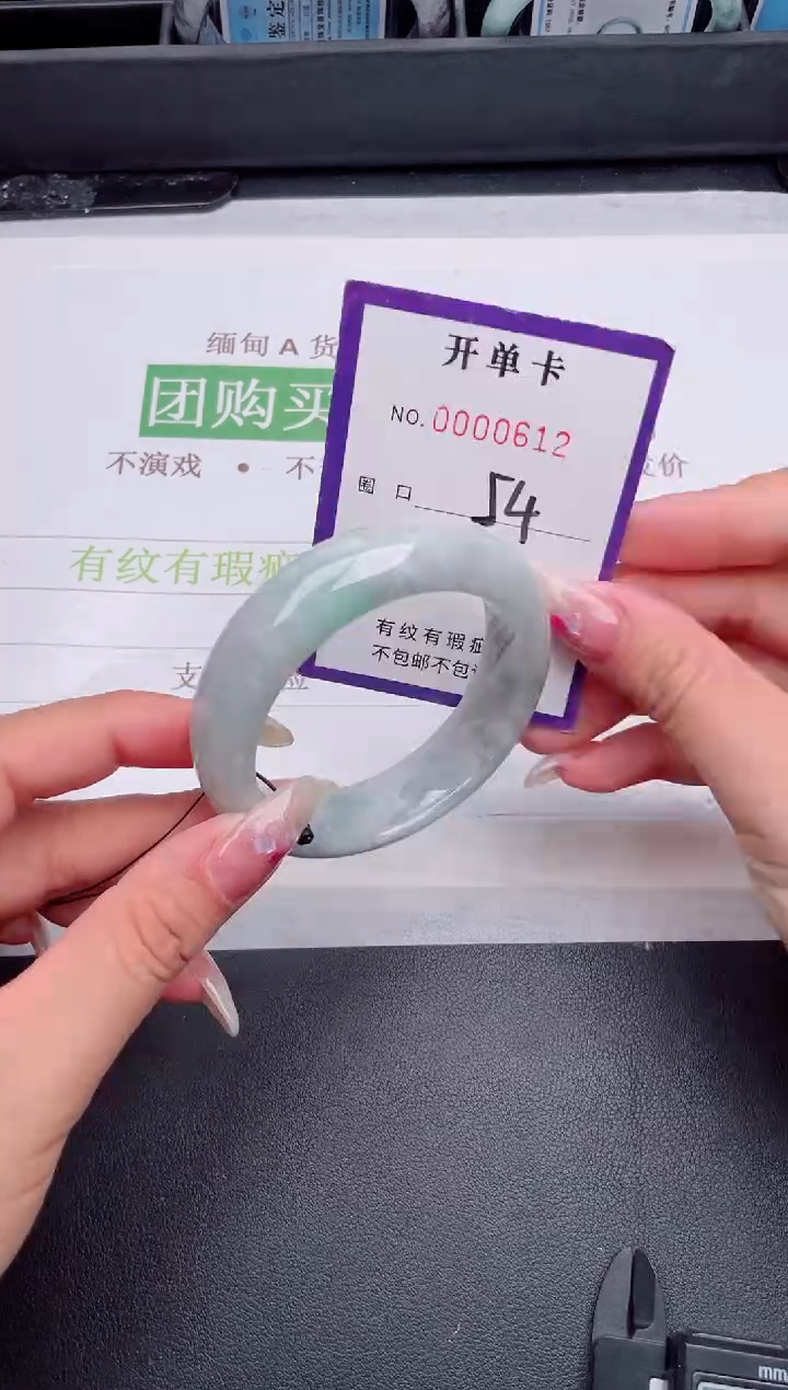 未镶嵌手镯翡翠翡翠手镯未镶嵌