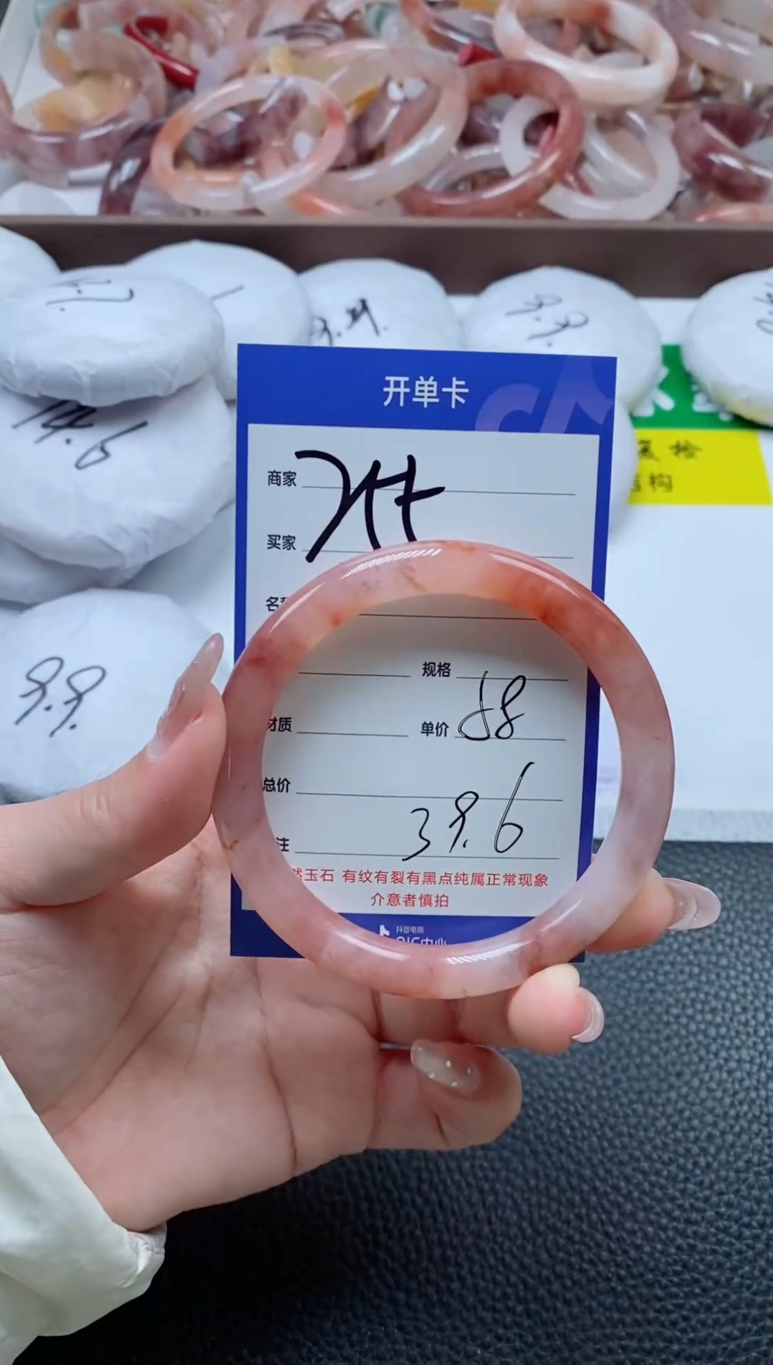 【闪购商品】石英质玉手镯未镶嵌255-58