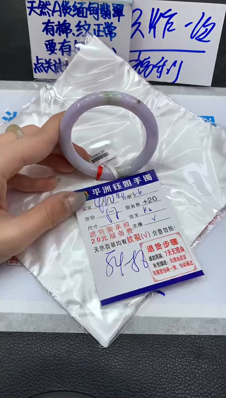 【闪购商品】翡翠手镯未镶嵌11111111111