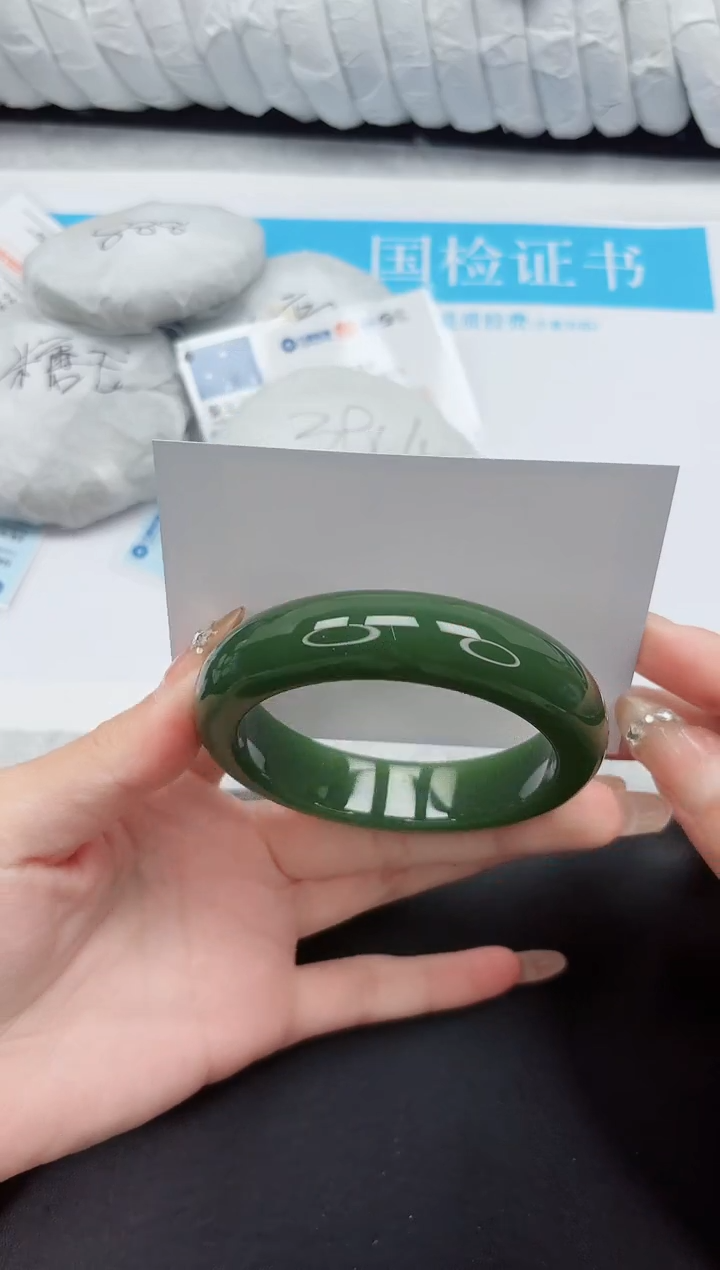 石英质玉手镯未镶嵌186-58.3DB