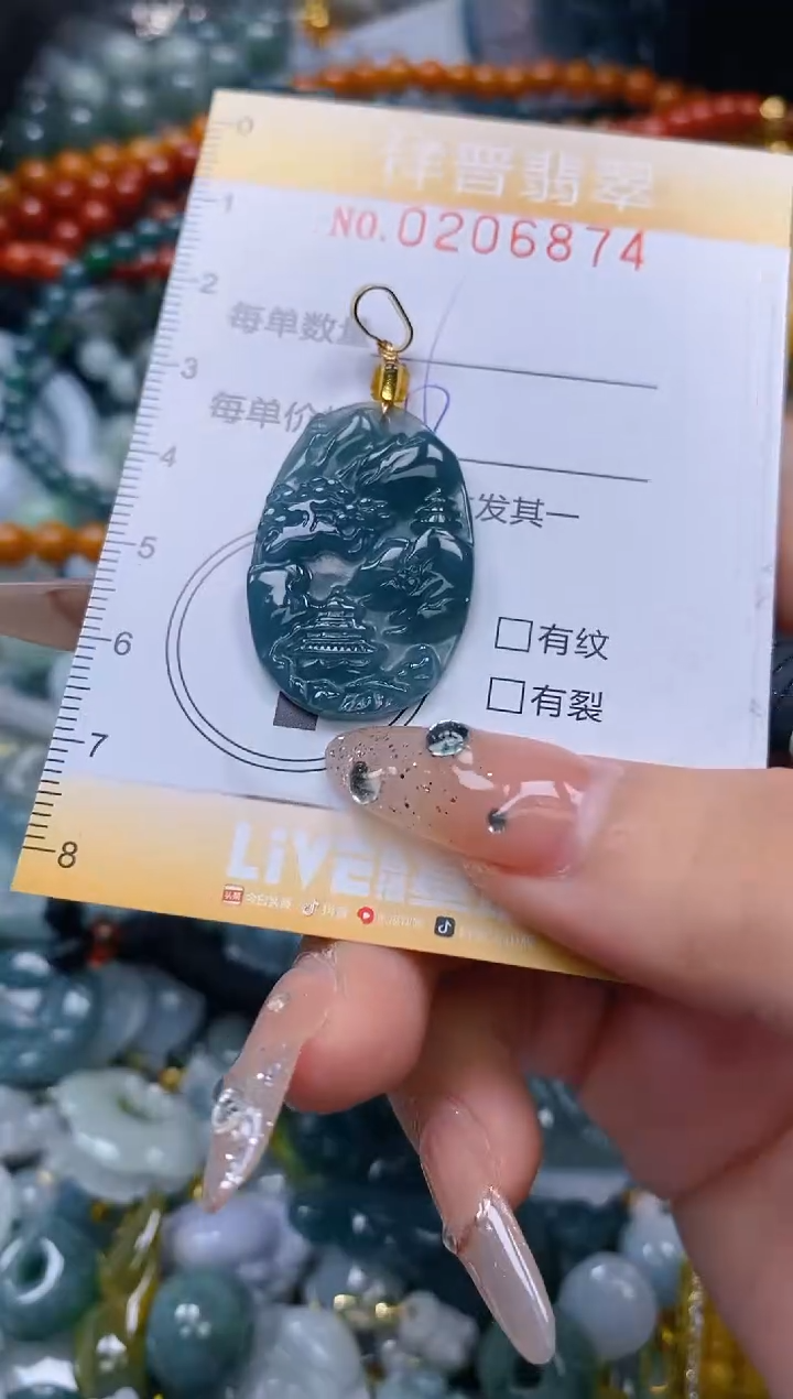 翡翠未镶嵌颈饰闪购0206874多样性发其一