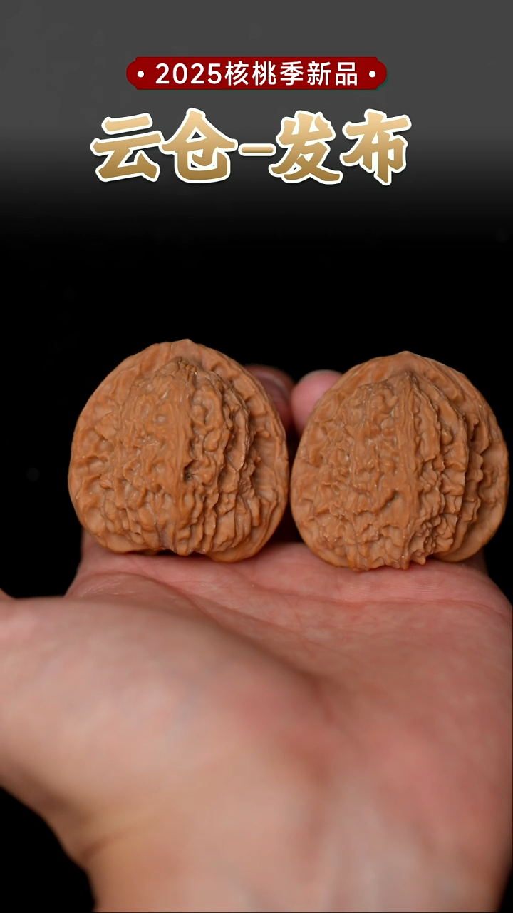 把件文玩核桃全品南疆石42