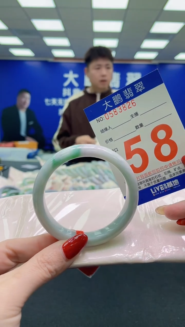 未镶嵌手镯翡翠AAAAAAAAAA