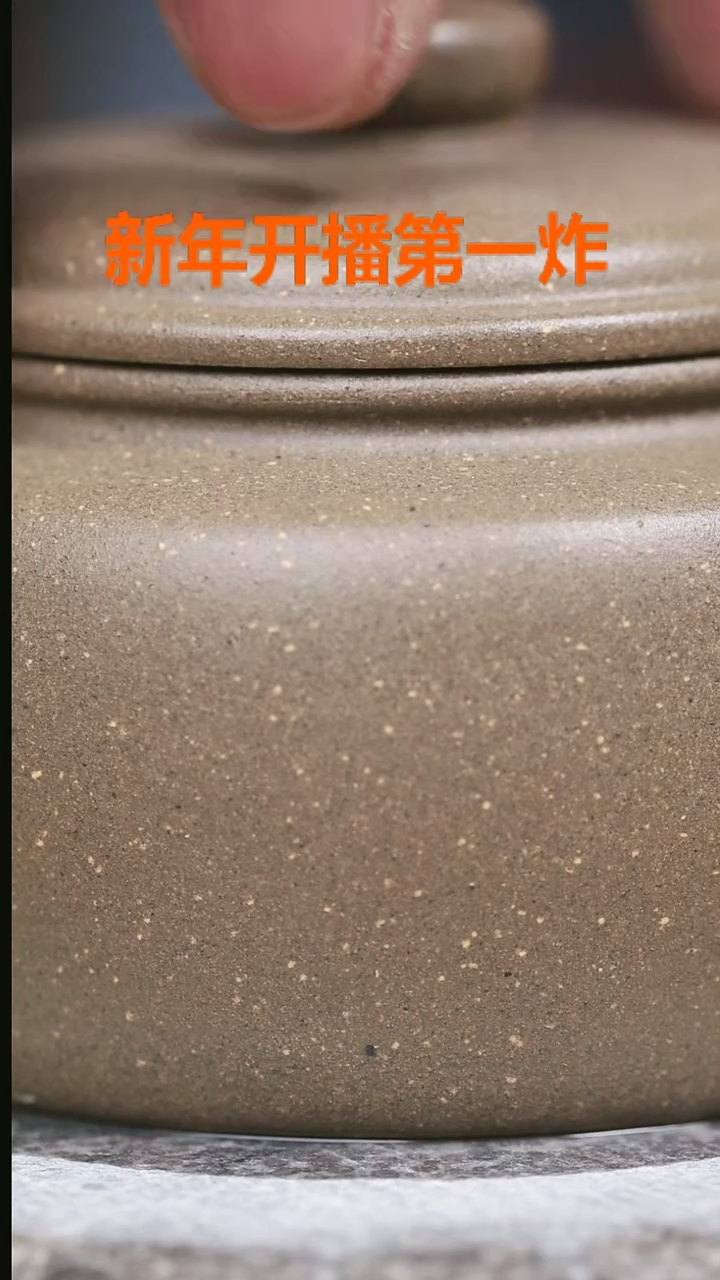 【闪购商品】紫砂茶壶63号蟹壳青扁德中150cc