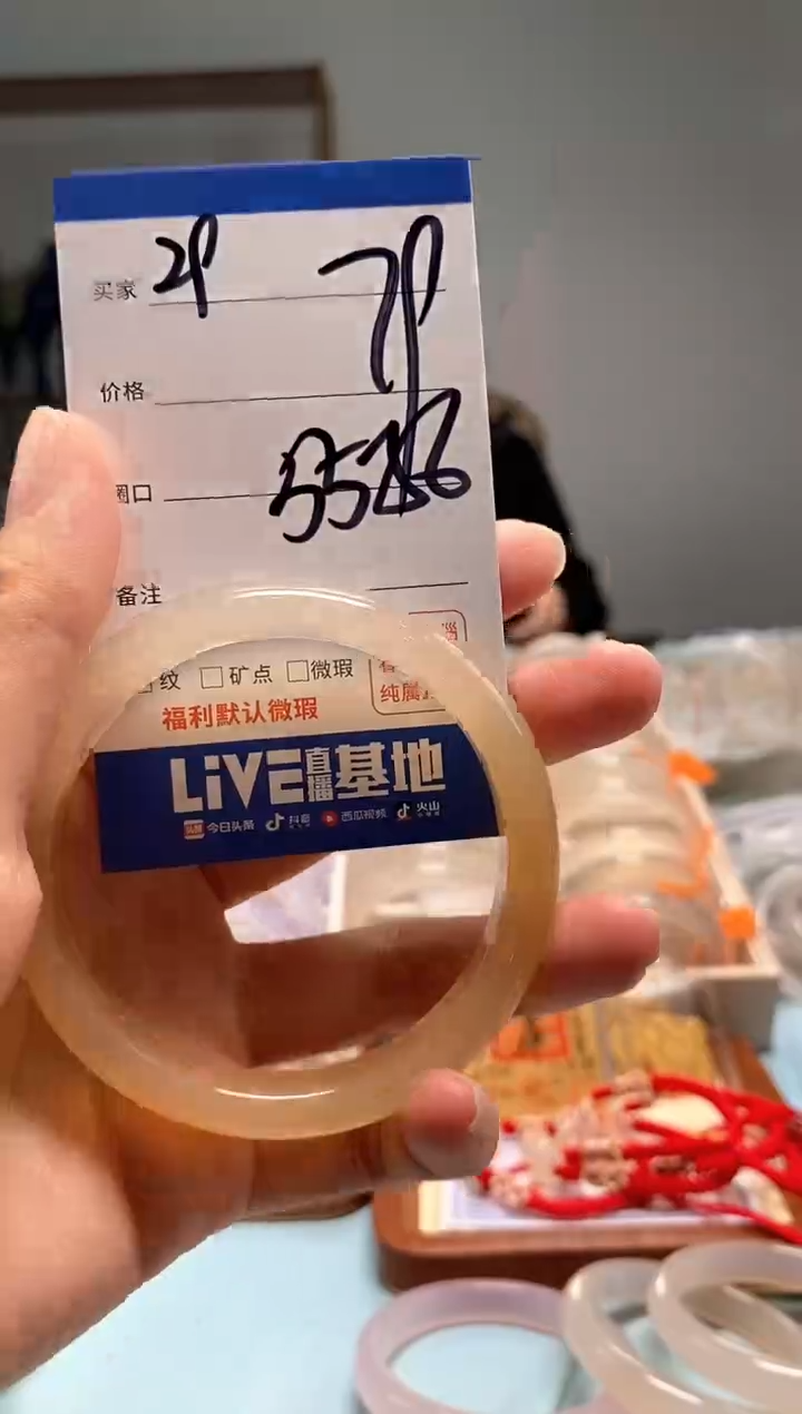 【闪购商品】玛瑙/玉髓手镯未镶嵌29