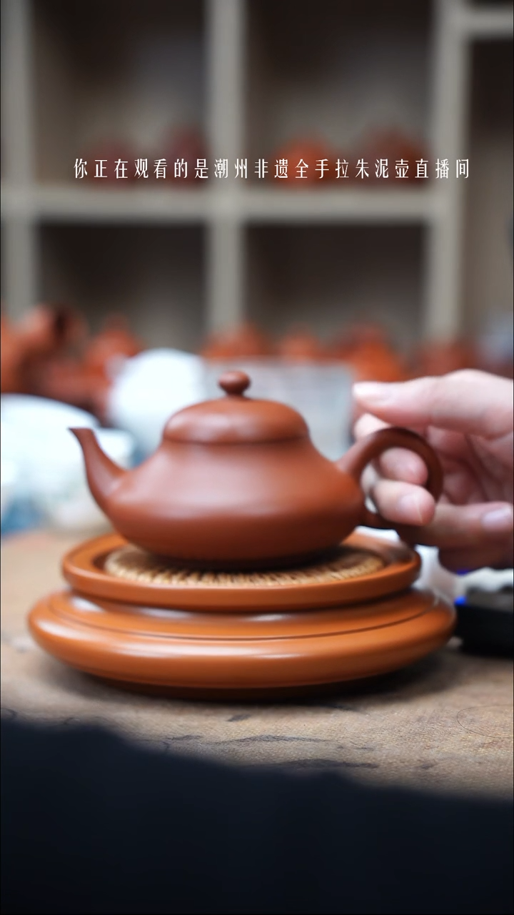 【闪购商品】紫砂茶盘潮州朱泥矮梨180cc