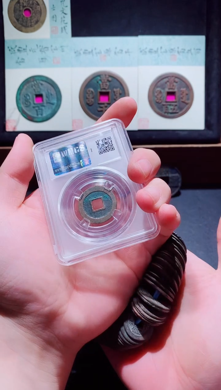 铜清代未流通嘉庆100枚