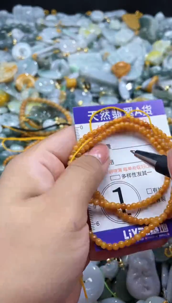 翡翠未镶嵌颈饰00222