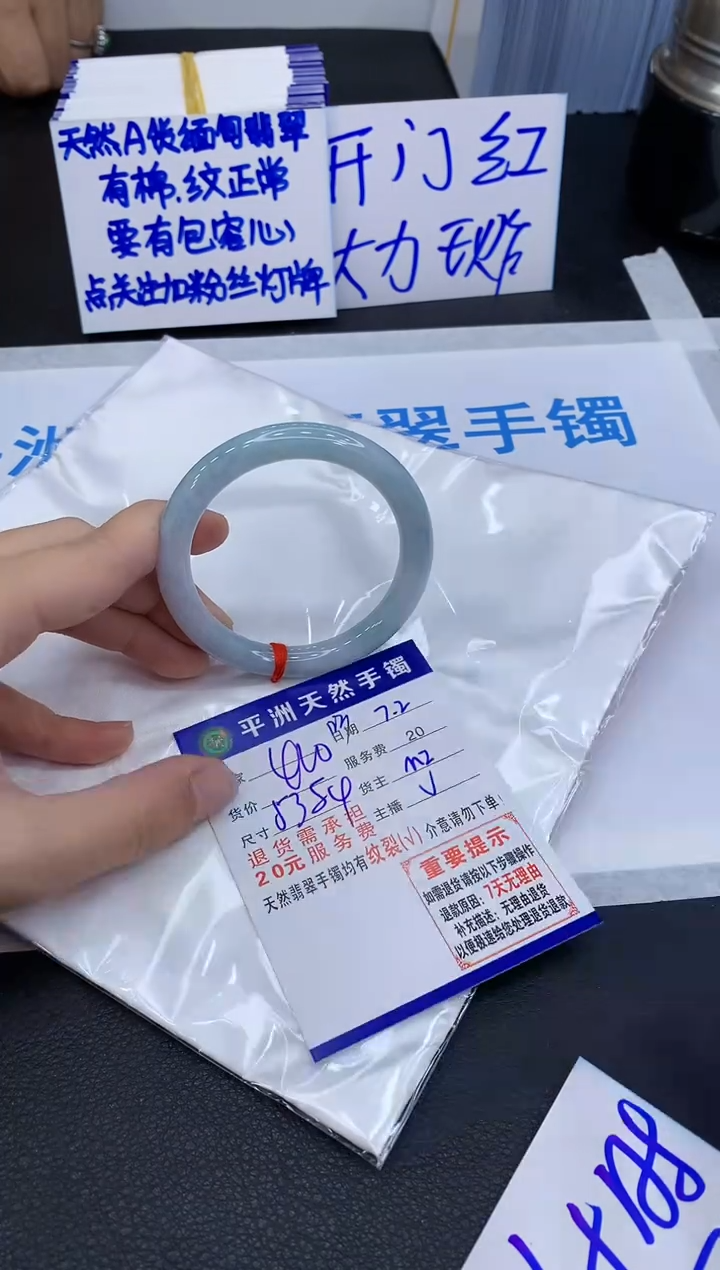 翡翠手镯未镶嵌11111111111111