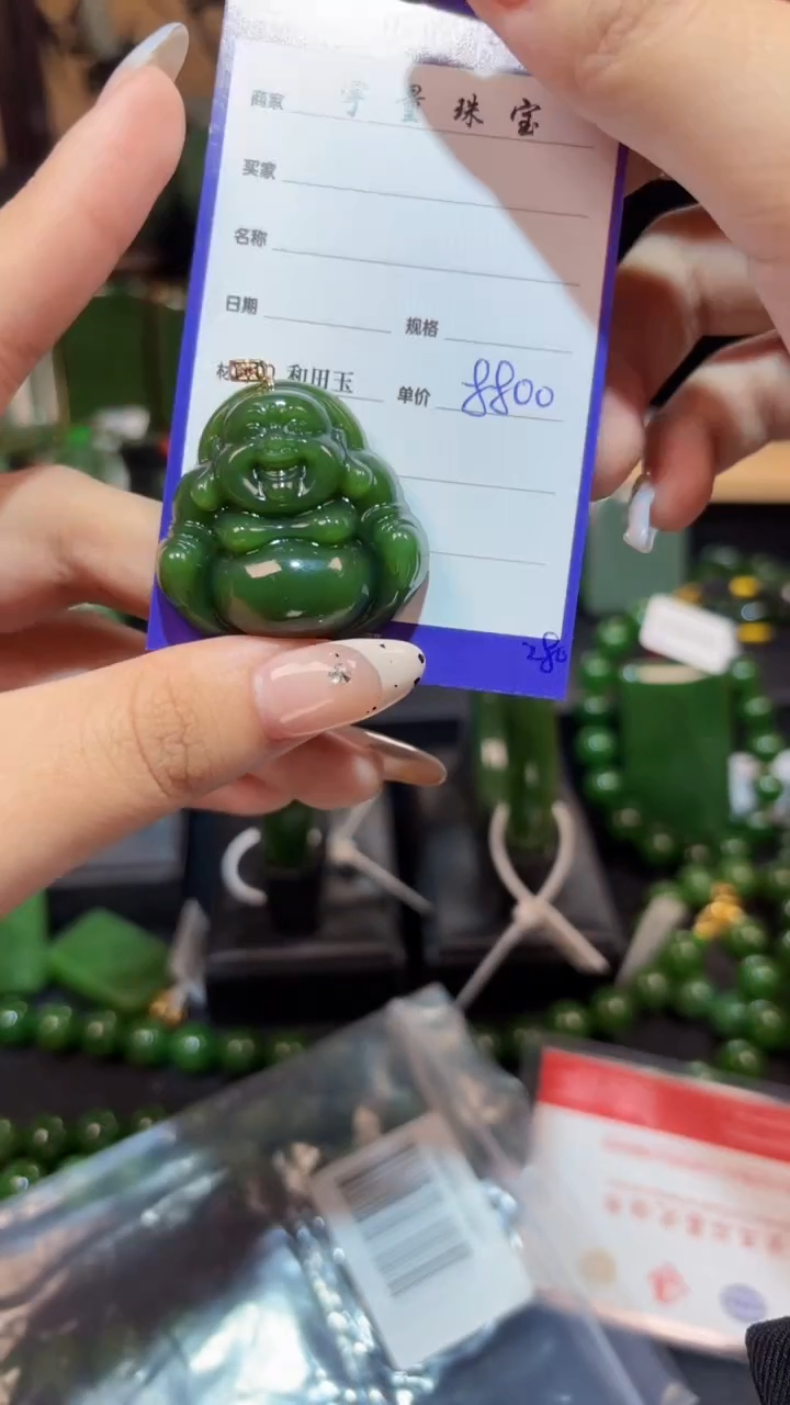 【闪购商品】和田玉（碧玉）吊坠(赠链)18K金镶嵌1