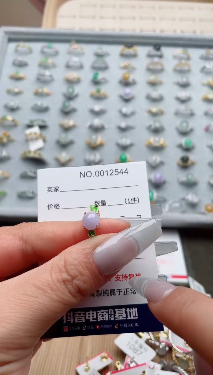 【闪购商品】翡翠戒指银S925镶嵌·
