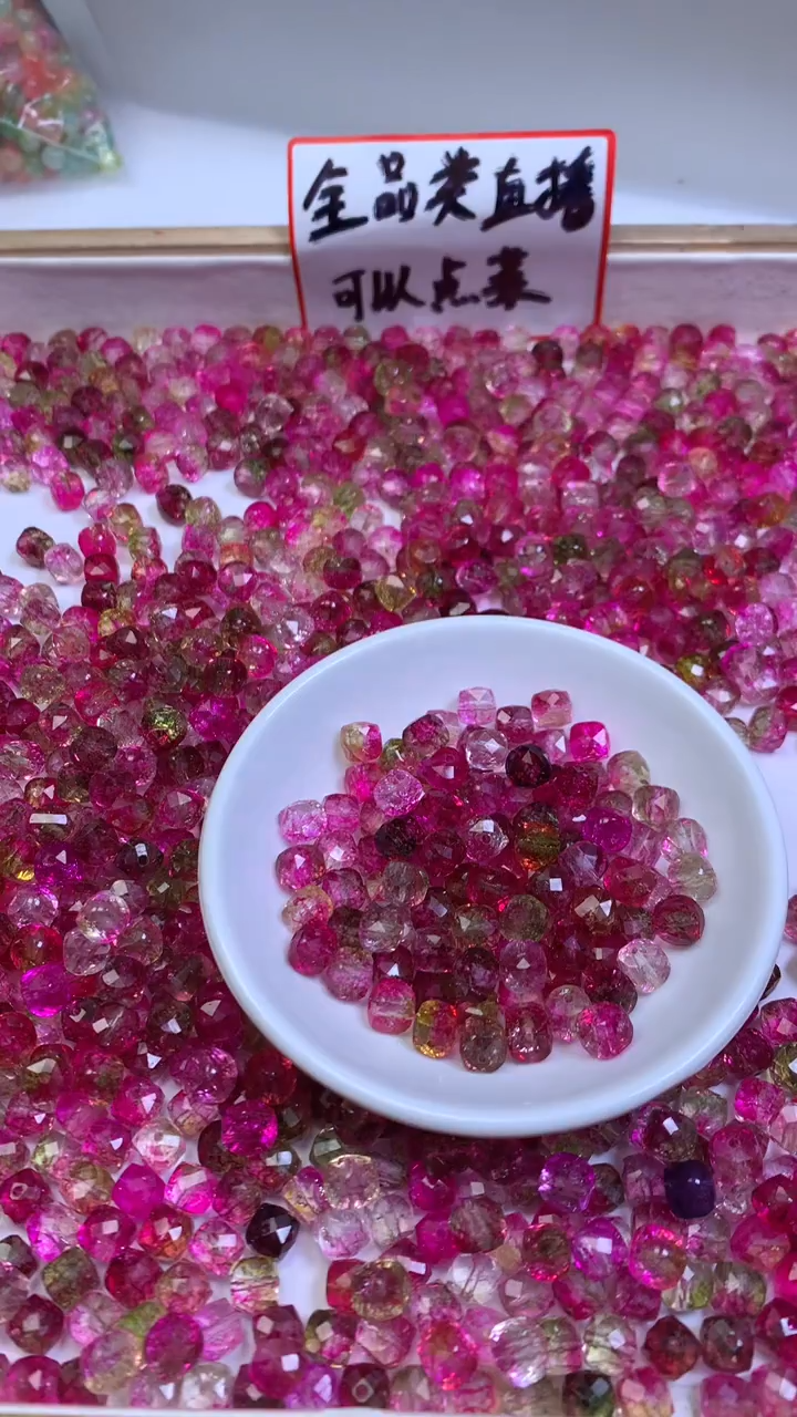 未镶嵌散珠碧玺D450 西瓜碧玺方糖8mm10个8.8元