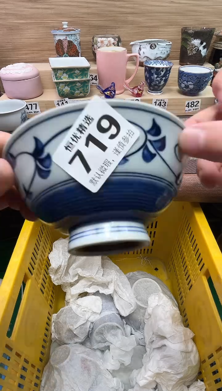 ໒****༗陶瓷陶瓷陶瓷陶瓷陶瓷陶瓷