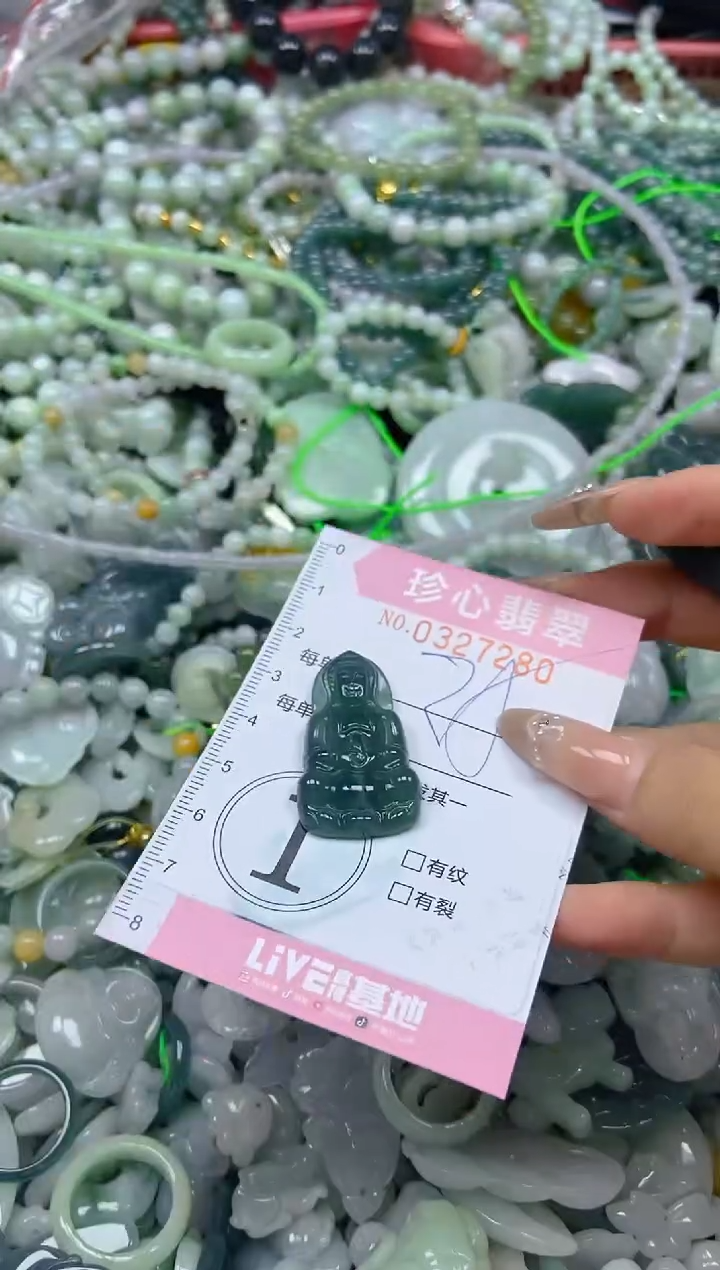 颈饰未镶嵌翡翠闪购0327280