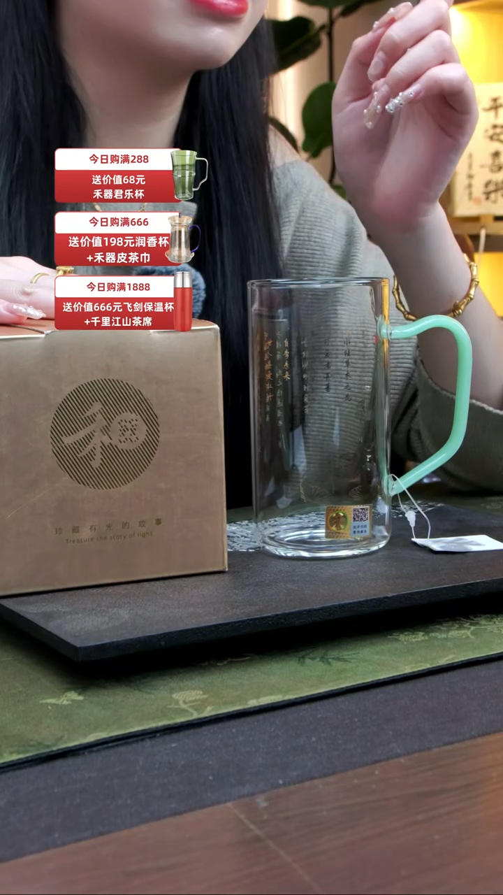 禾器 爱莲说清予杯浅玉