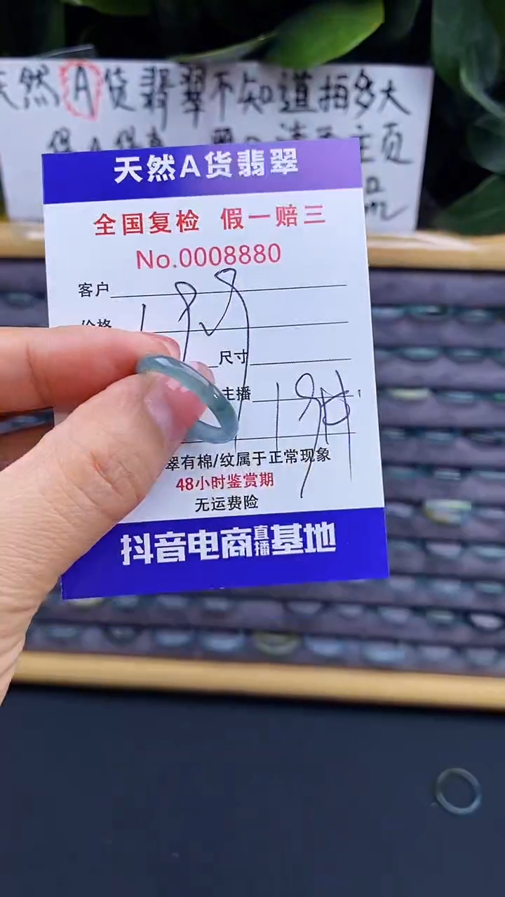 【闪购商品】翡翠戒指未镶嵌880翡翠戒圈