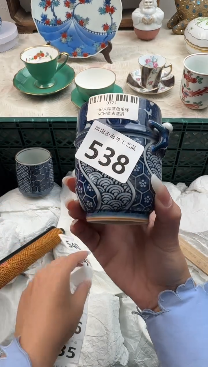 卡**然E          538