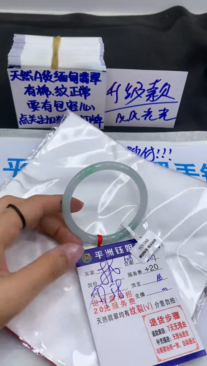 【闪购商品】翡翠手镯未镶嵌11111111111