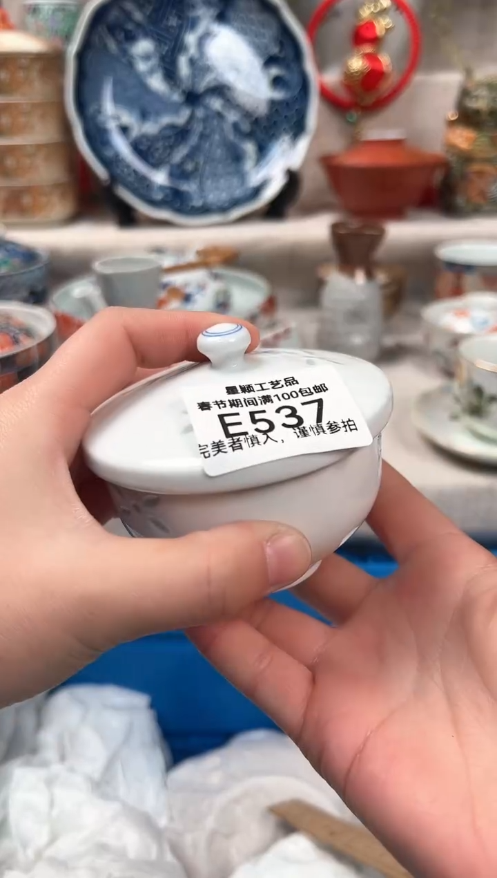 【闪购商品】537E瓷盘 餐具 默认接受微瑕下单