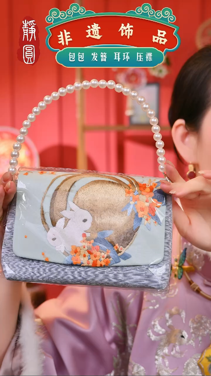 【闪购商品】织绣桂花玉兔包包