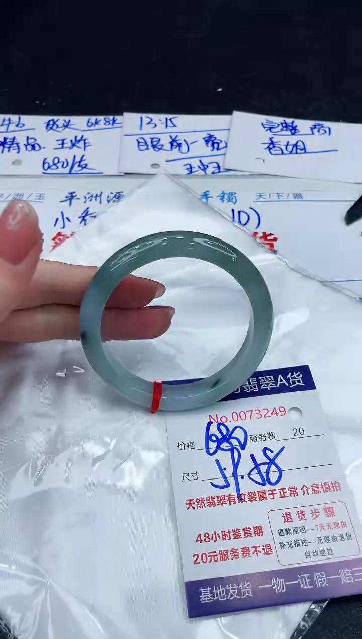 【闪购商品】翡翠手镯未镶嵌888888888888