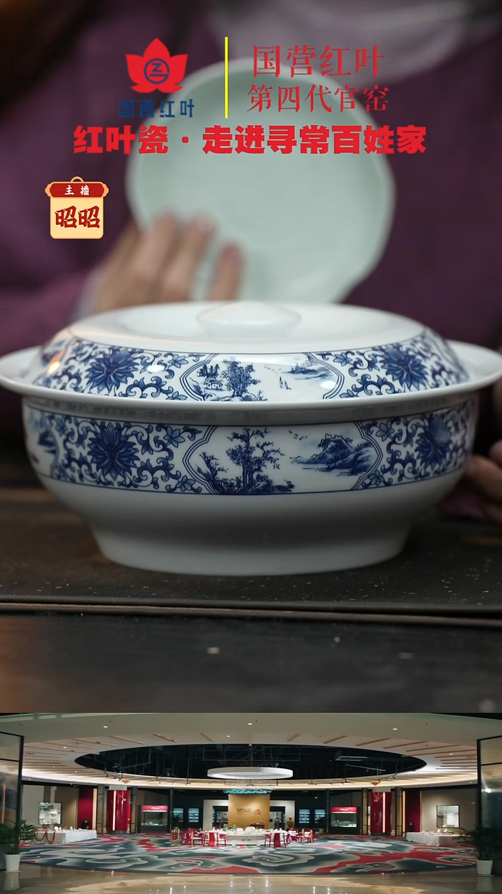 陶瓷1个正价开光山水9寸有盖品呙（套）