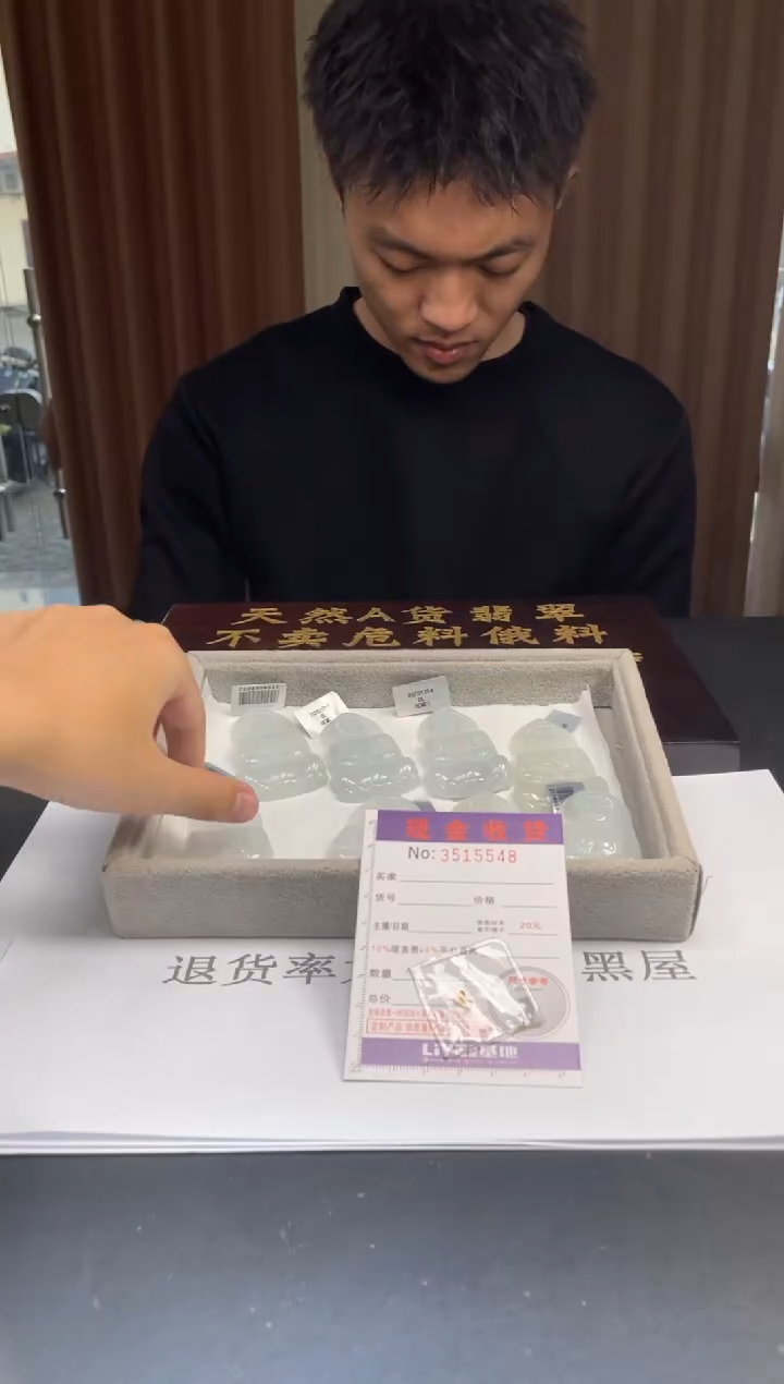 未镶嵌定制翡翠未抛光毛货多样性发其一拍一发一5548配金扣