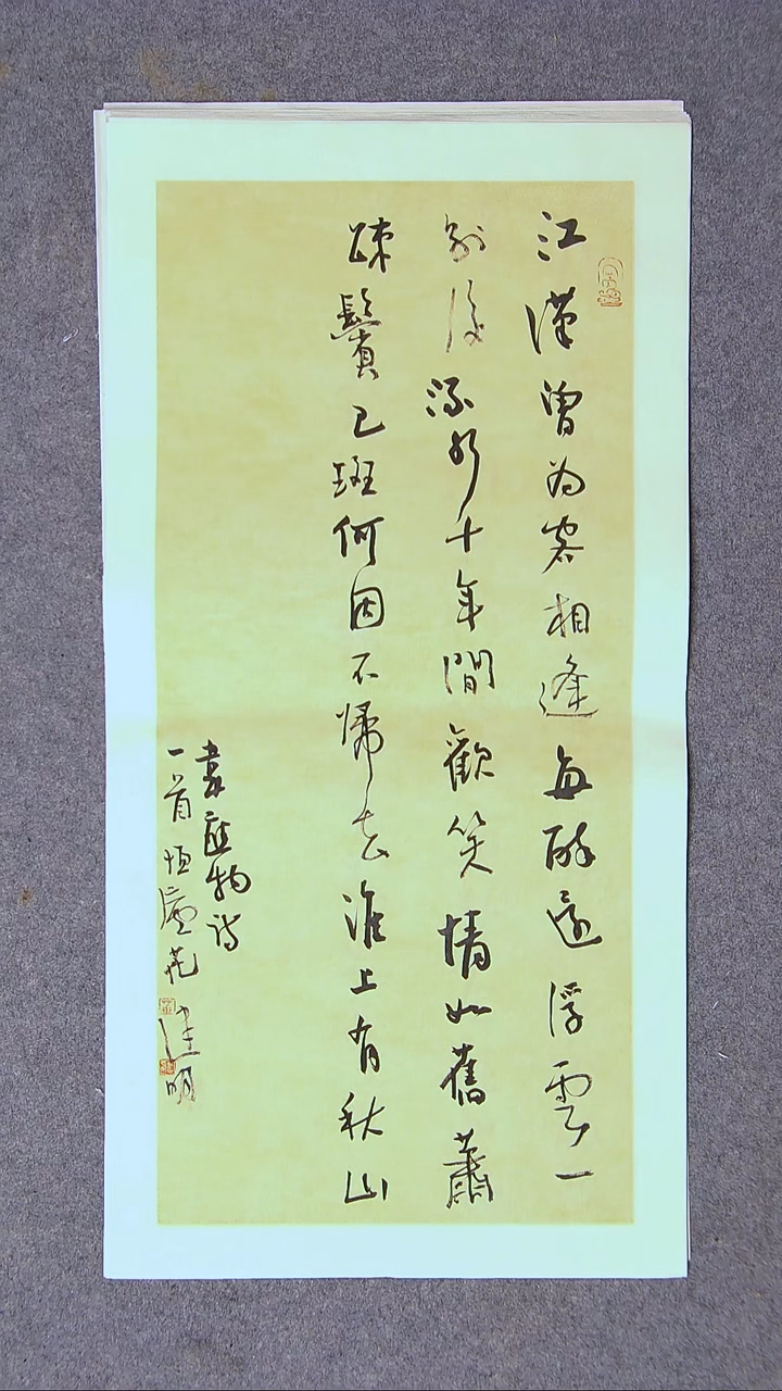 书法花建明   河北69*34尺寸 大漏！！！