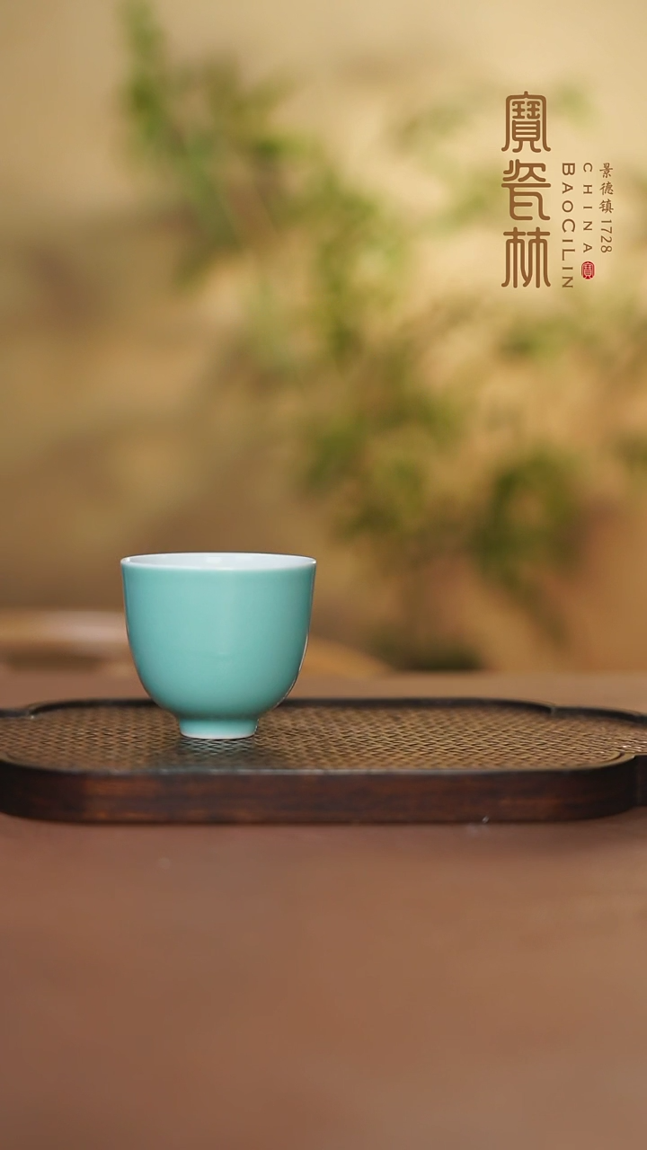 【闪购商品】宝瓷林湖水蓝铃铛杯