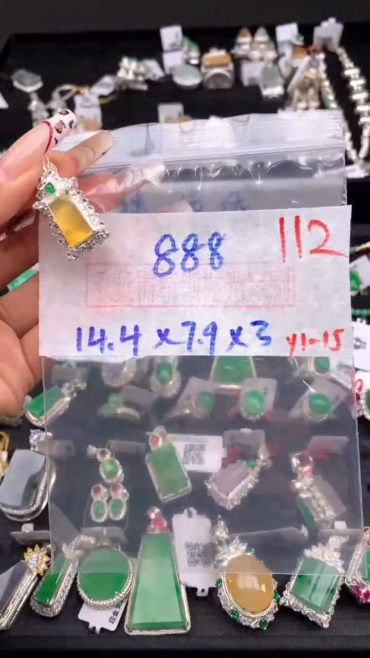 【闪购商品】定制翡翠未镶嵌毛货需精细抛光发货拍一发一