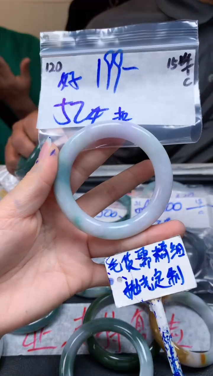 【闪购商品】定制翡翠未镶嵌120毛货需精细抛光手镯多样性拍一发一
